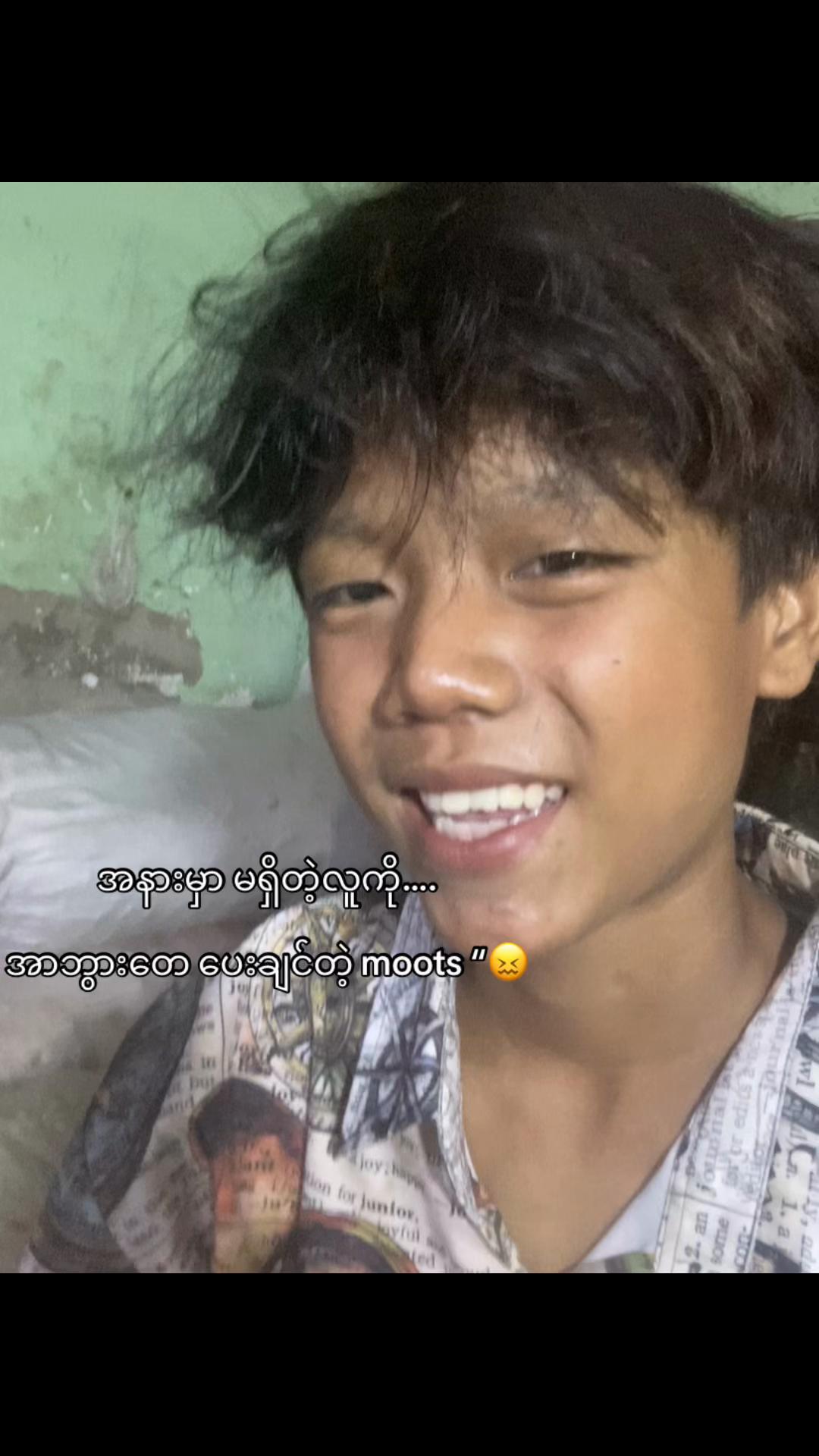 @မောင်ရှမ်း⚜️🐍