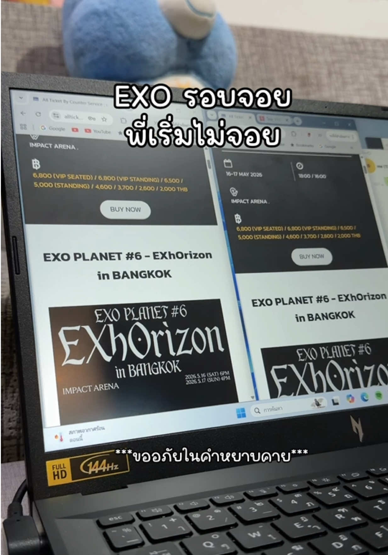 @ไอ๊ไอ๊