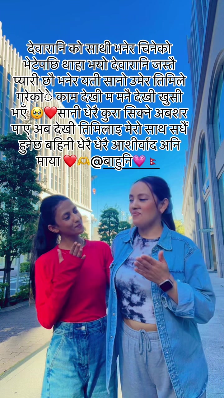@🕉SaRu🕉️❣️