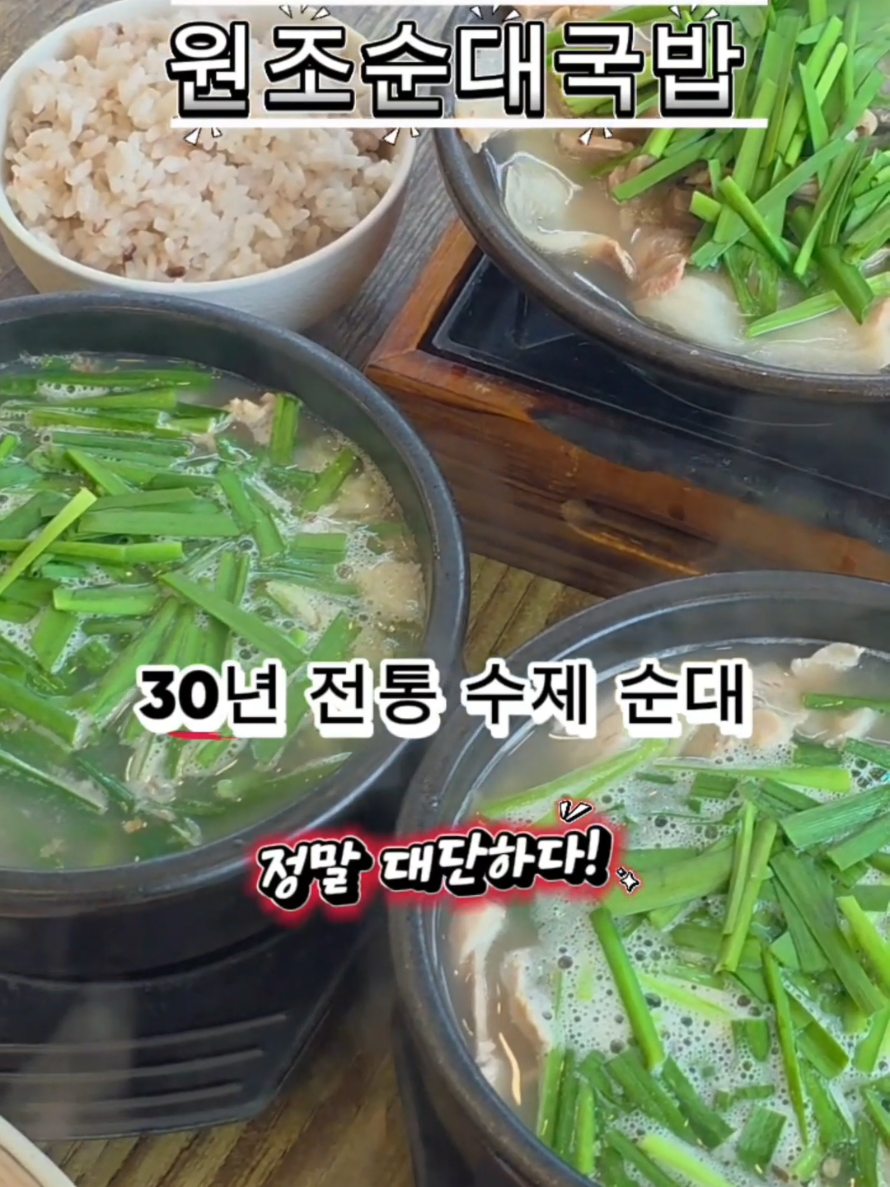 @오찬물