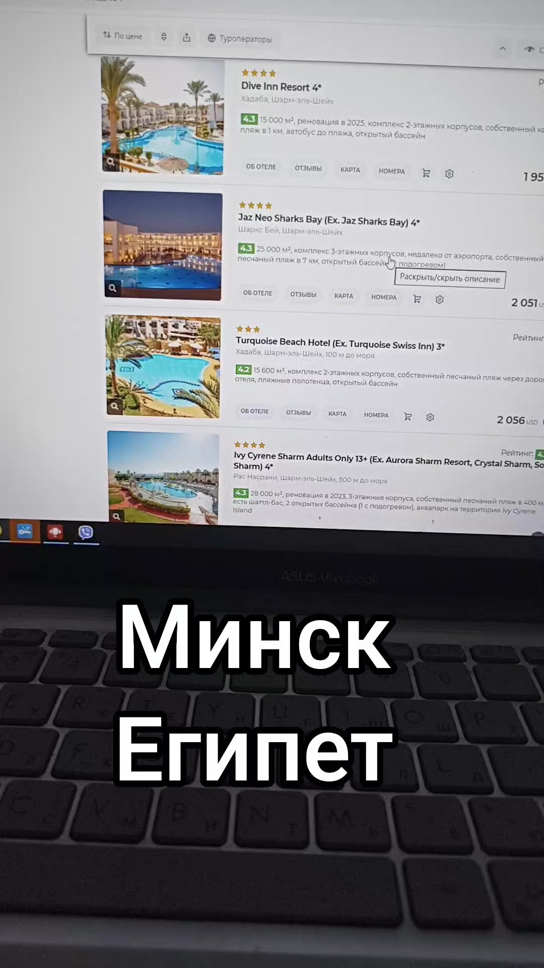 @moreideala.by ТУРагентство🇧🇾