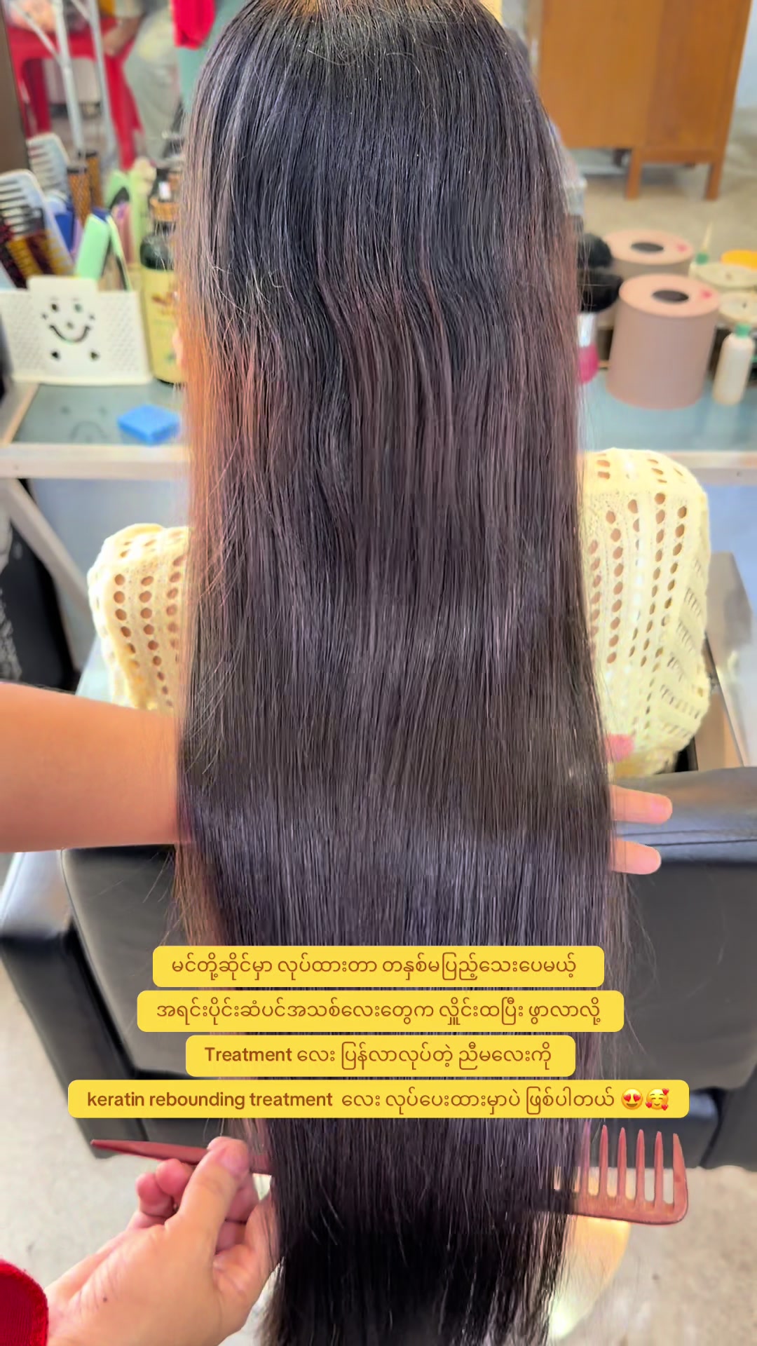 @MoeGyiHair&BeautySalonðmdyâ€