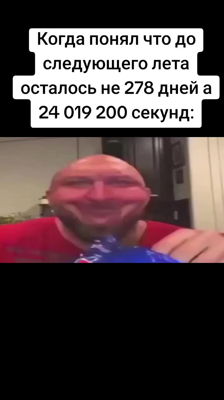 @food_Man