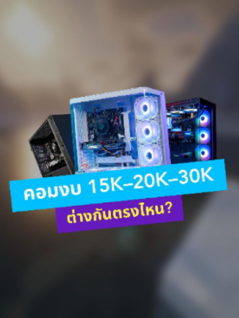 @The Tower Computer