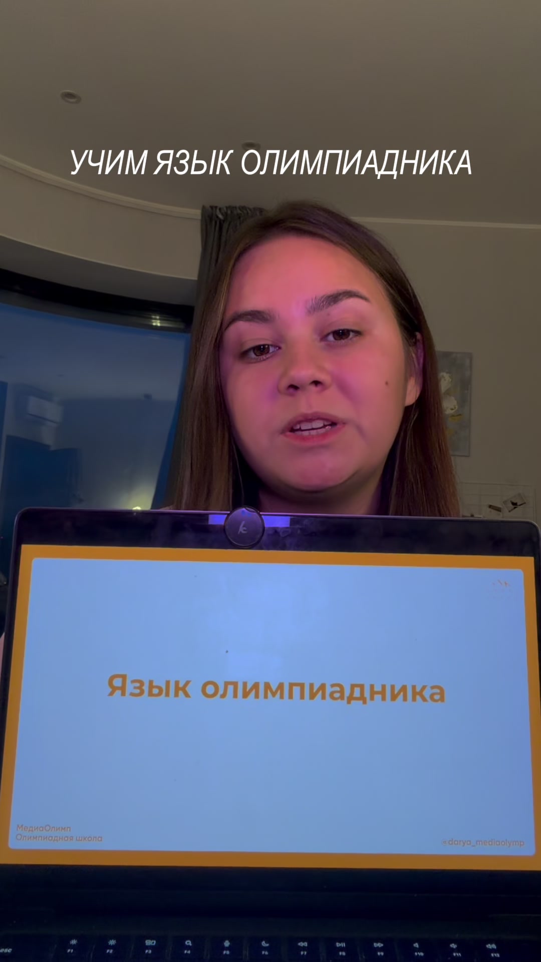 @МедиаОлимп