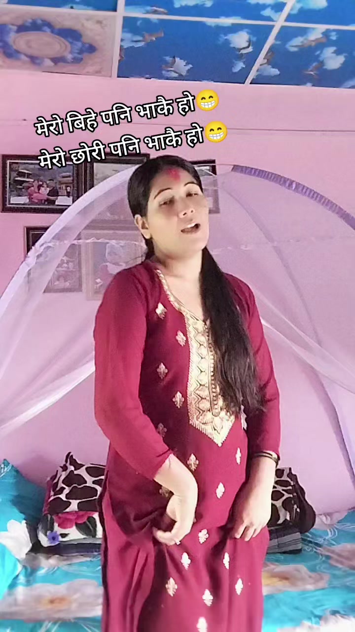 @Kamala Sunar