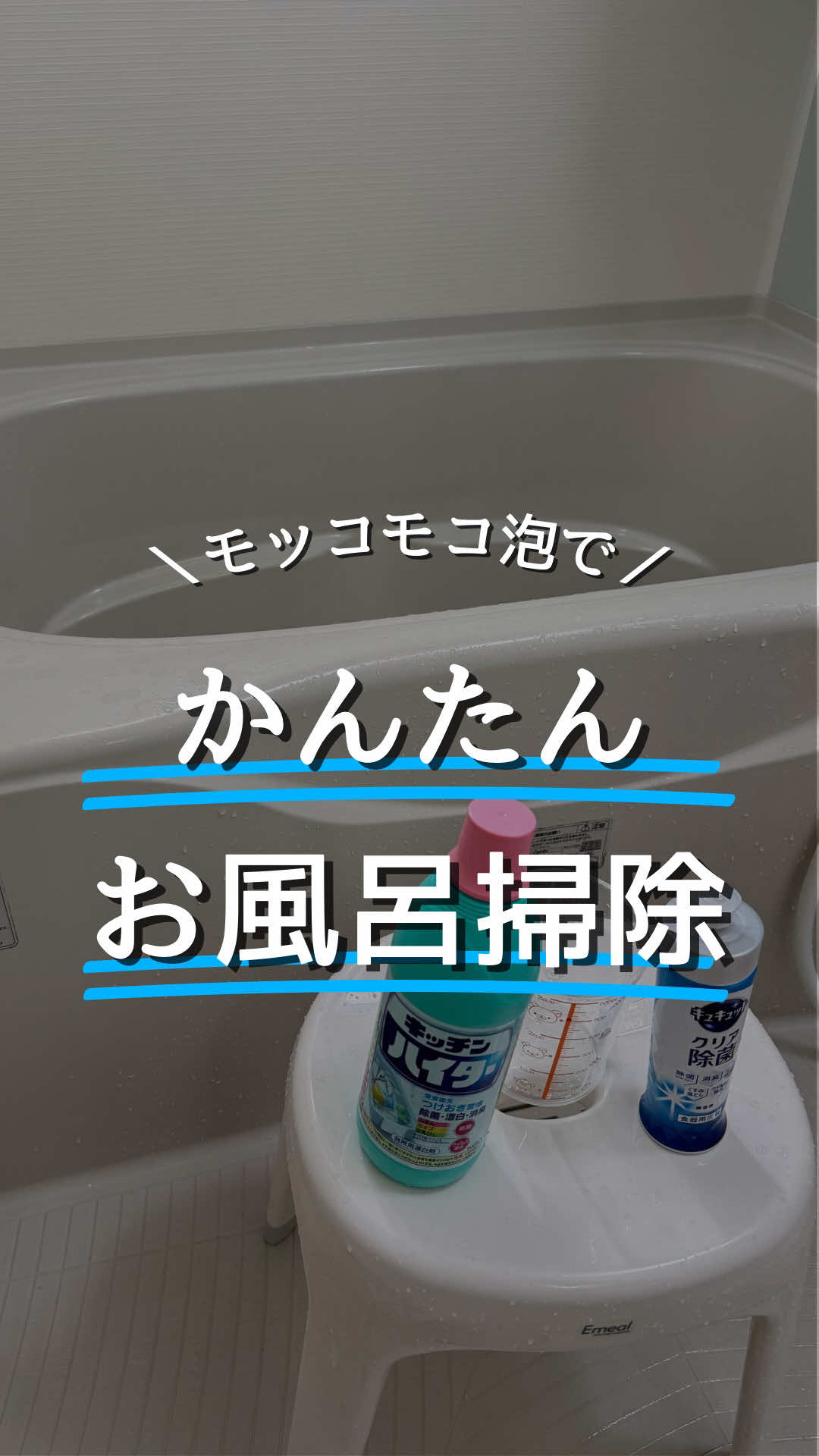@よし|暮らしがちょっとラクになる