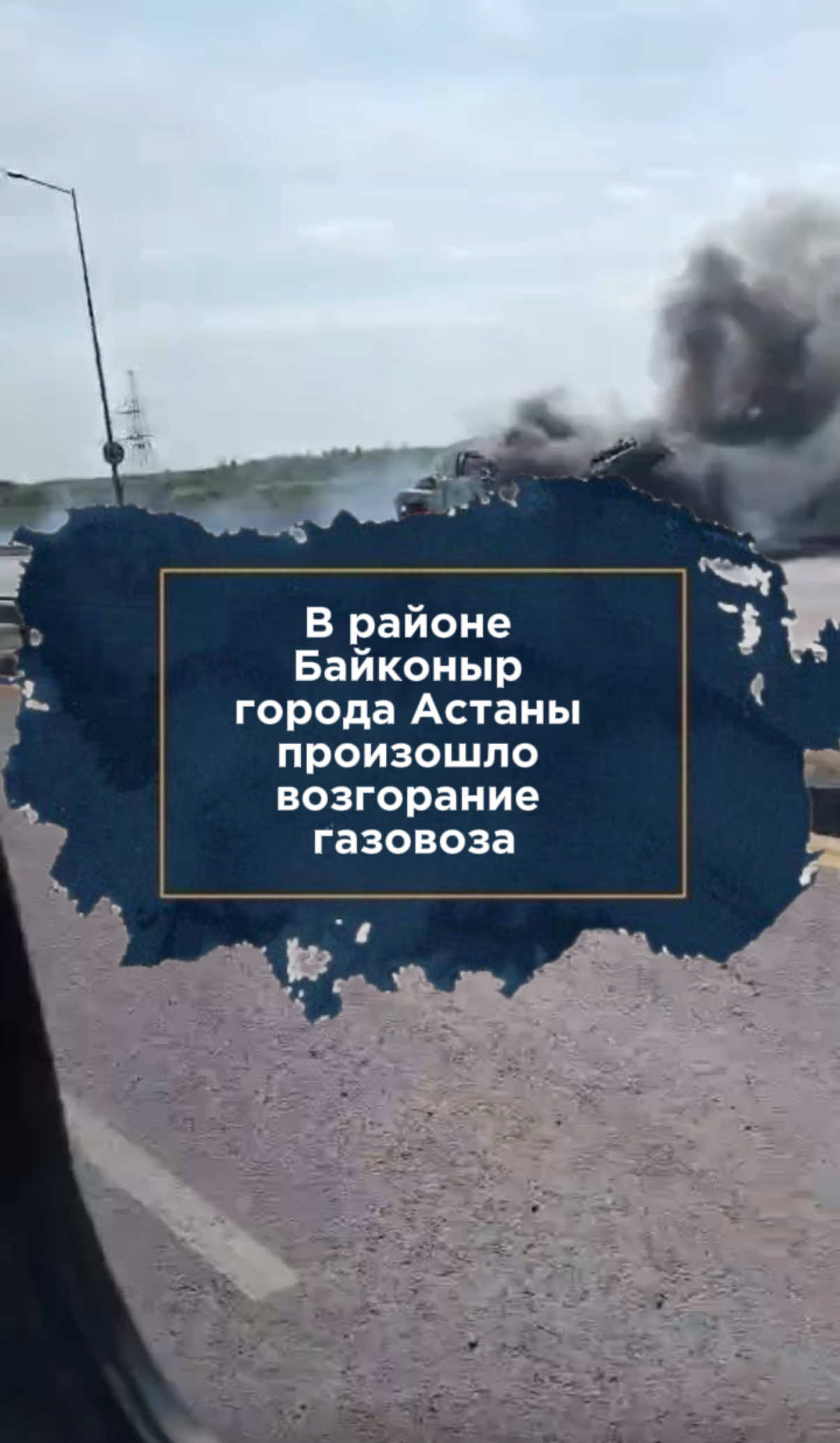 @zakon.kz ➡️ Новости Казахстана