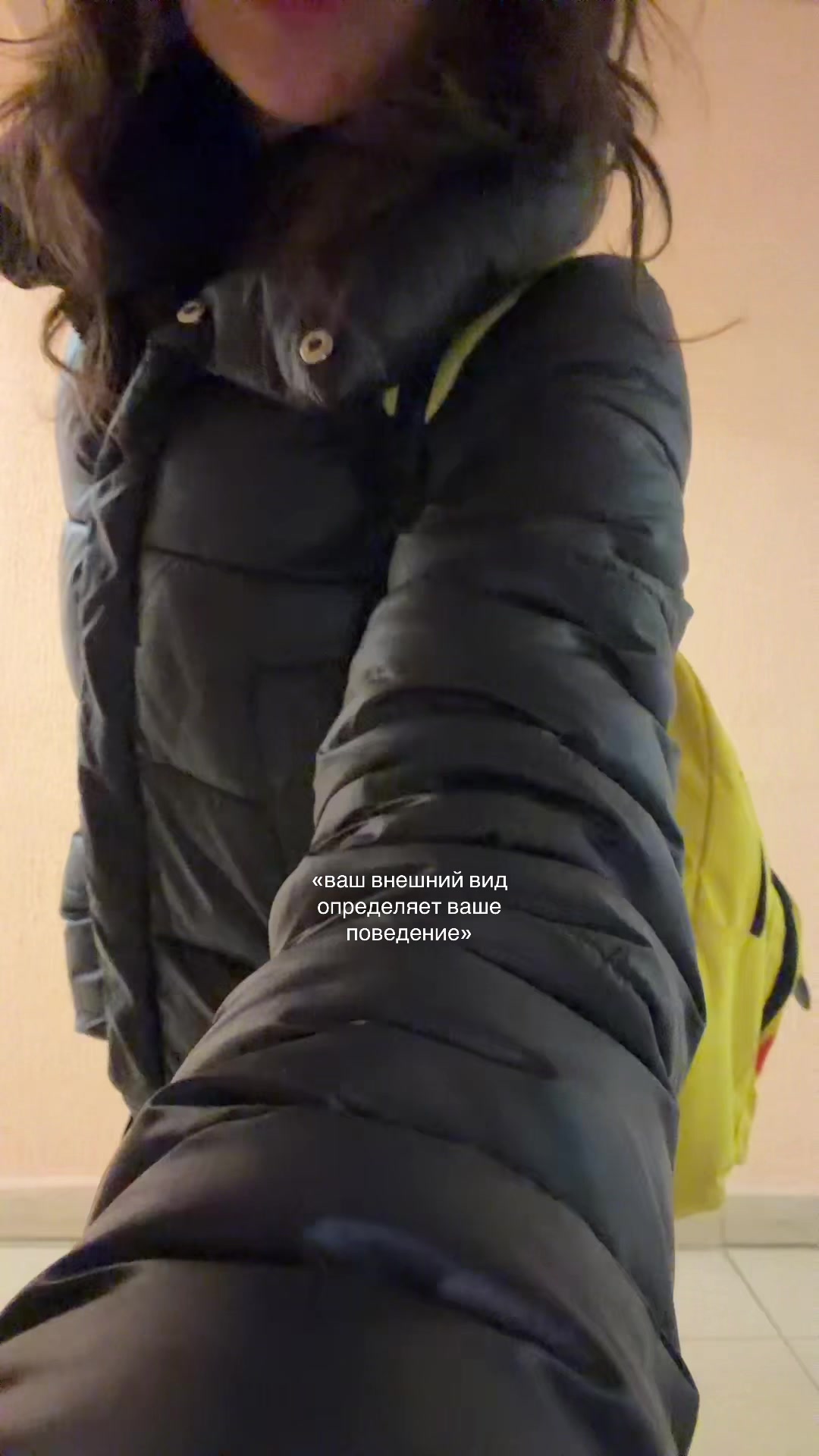 @яненика 🤪