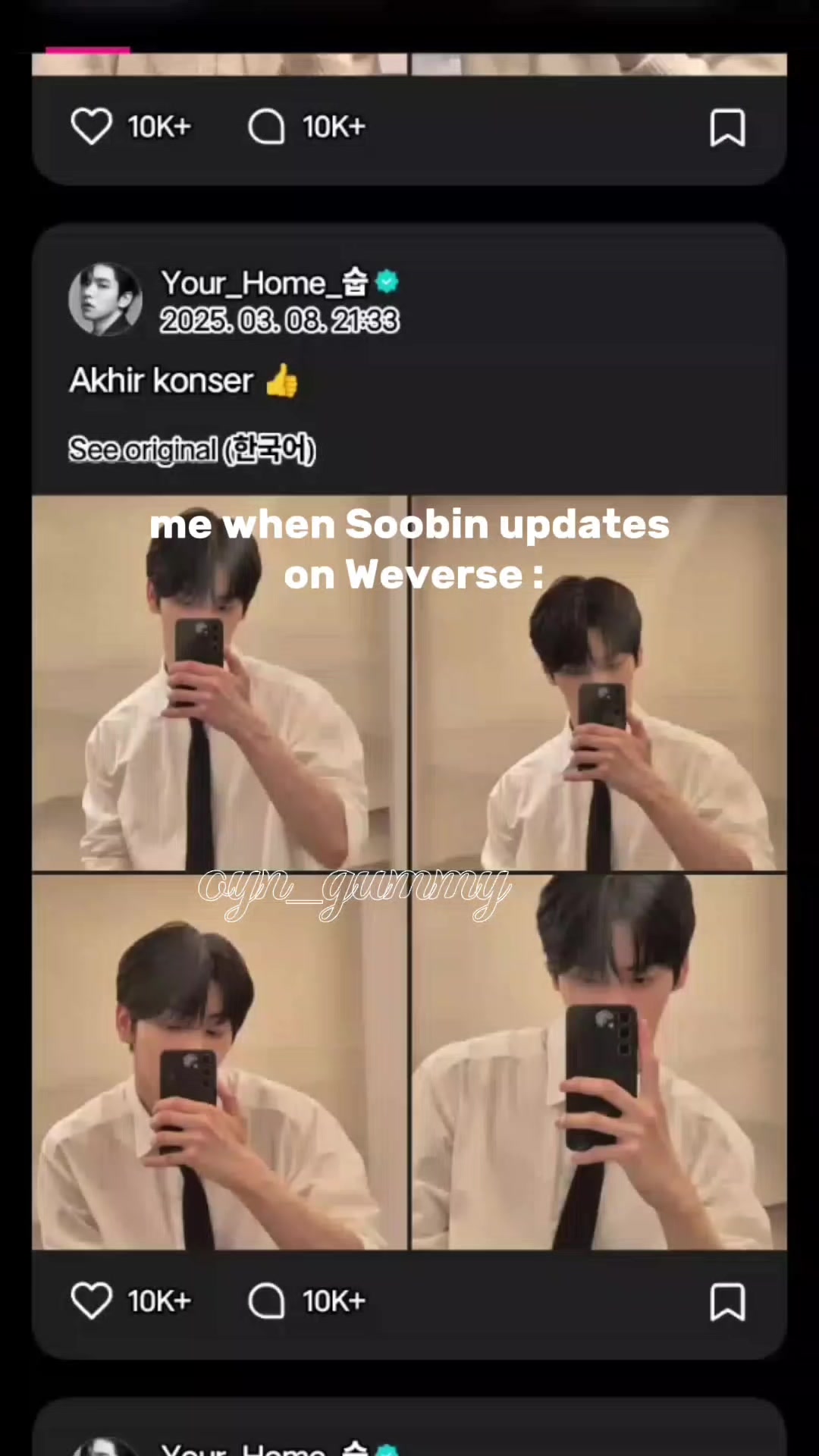 @cyn [gummy]