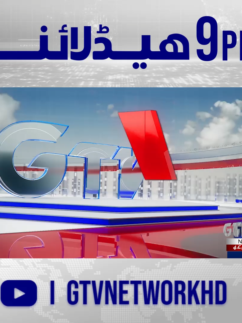 @GTV News