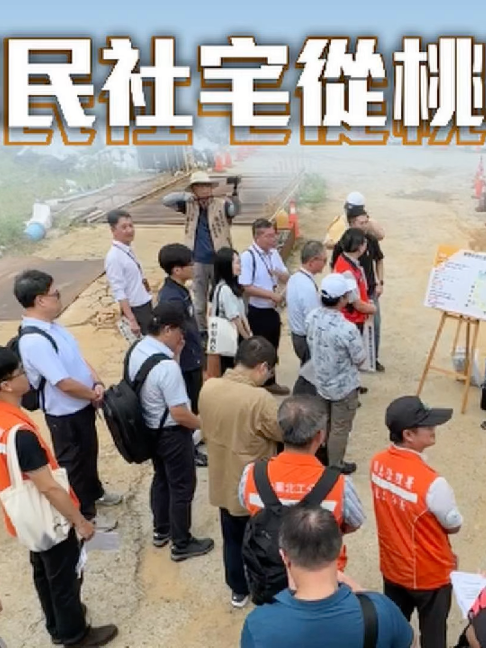 @高金素梅