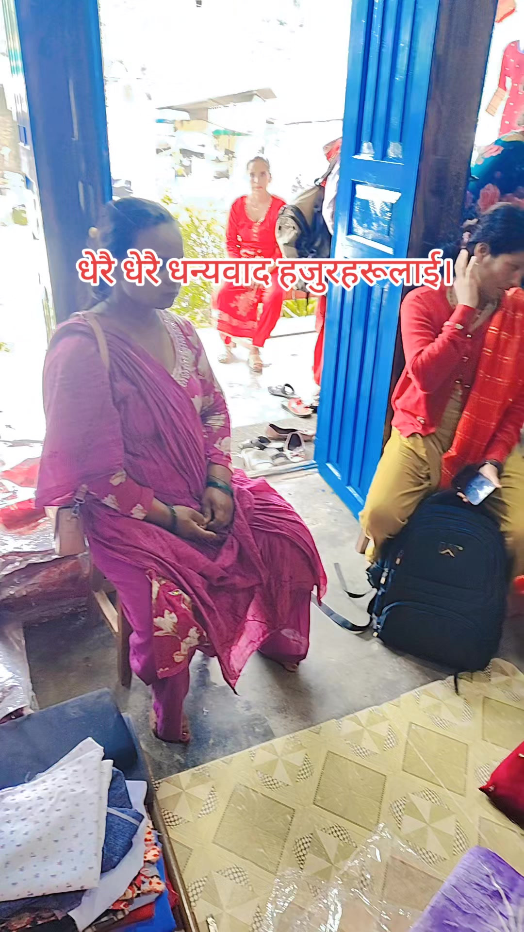 @राजदिप कपडा पसल खरिबोट