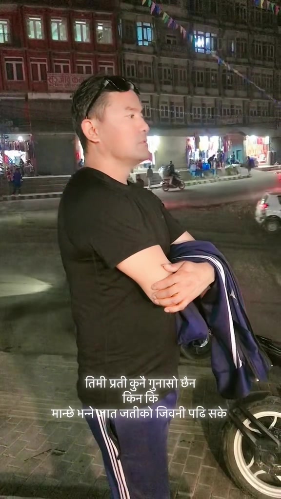 @कृष्ण गुभाजु