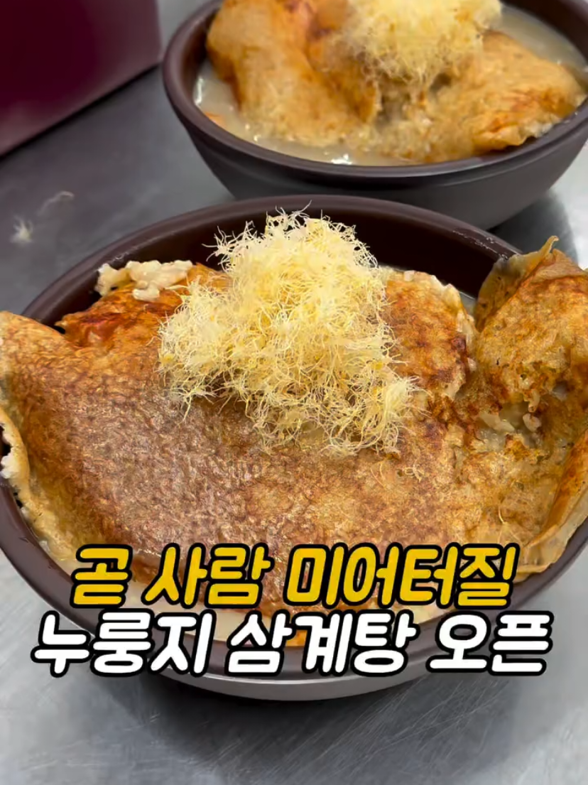 @먹어영