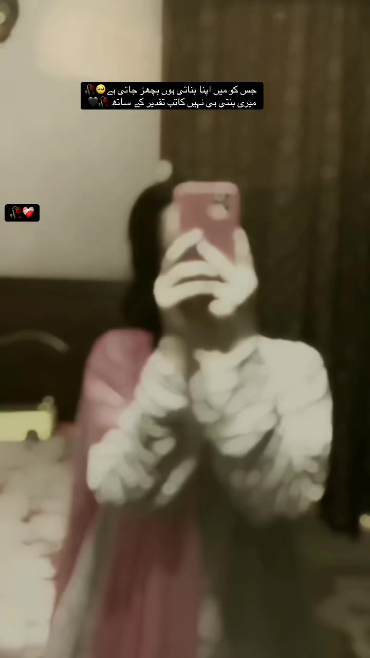 @₊˚⊹ ᰔaryuᰔ𓆩♡𓆪
