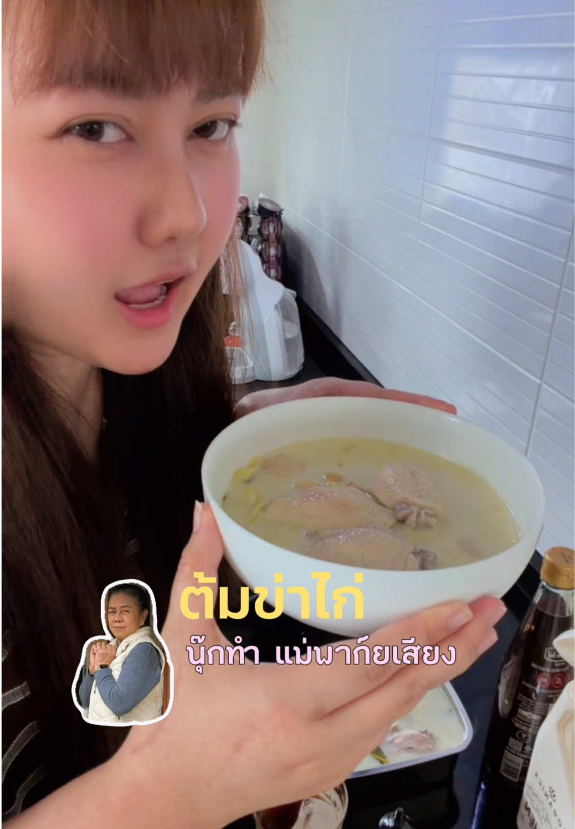 @เพื่อนเรียกนุ๊กเวย์