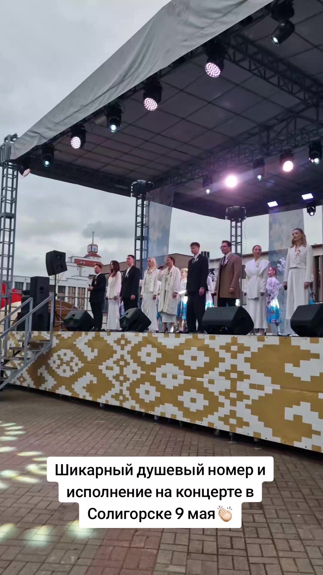 @Солигорск Новости