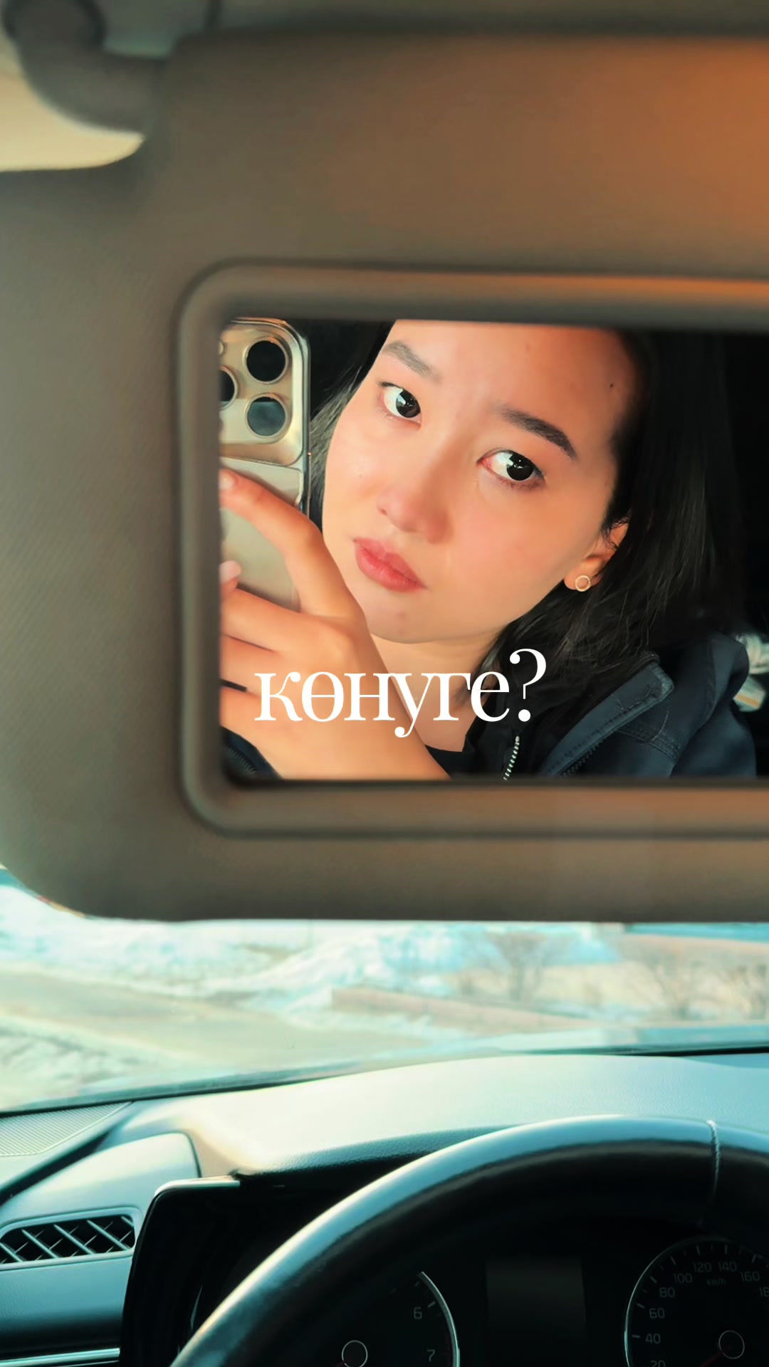 @Аружан Муканова