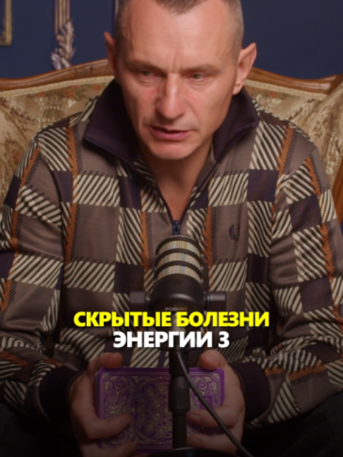 @АЛЕКСЕЙ КАПУСТИН | НУМЕРОЛОГ