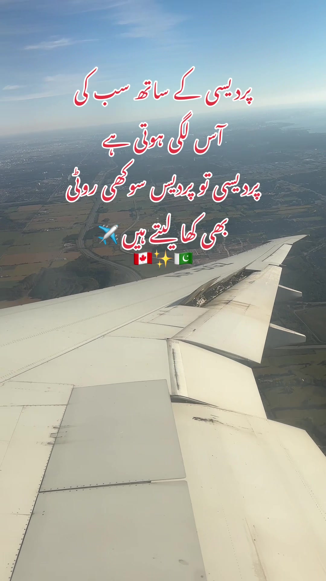 @پردیسی 🇵🇰✌️🇨🇦Pardesi