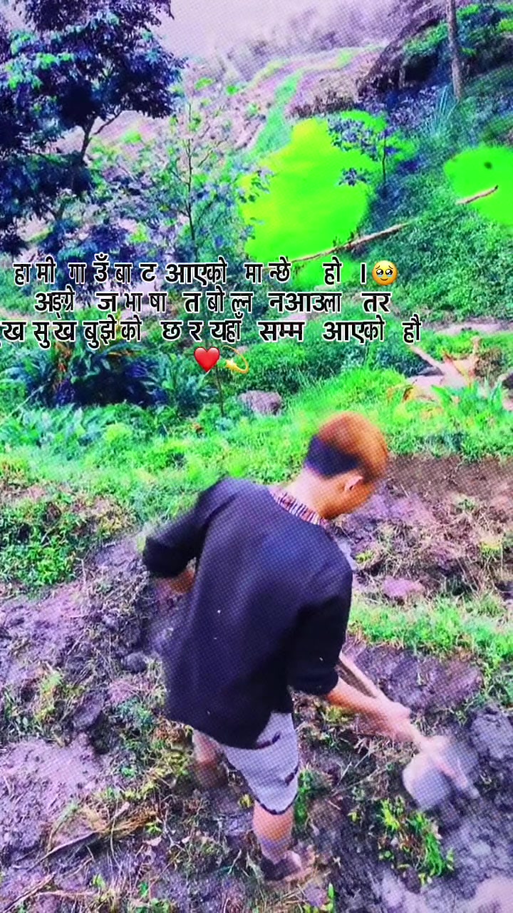 @राज कुलुङ राई 🗣️