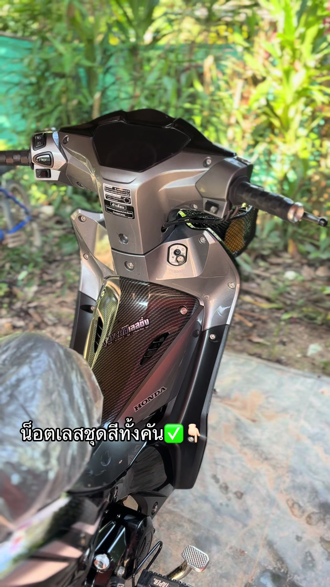 @นาย ชา🖤🚀(shop💸2.3M)