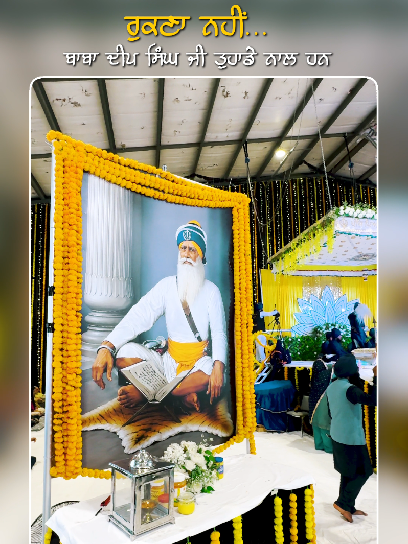 @Bhai Harpreet Singh Ji