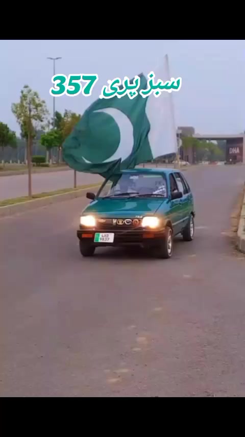 @چوہدری حماد