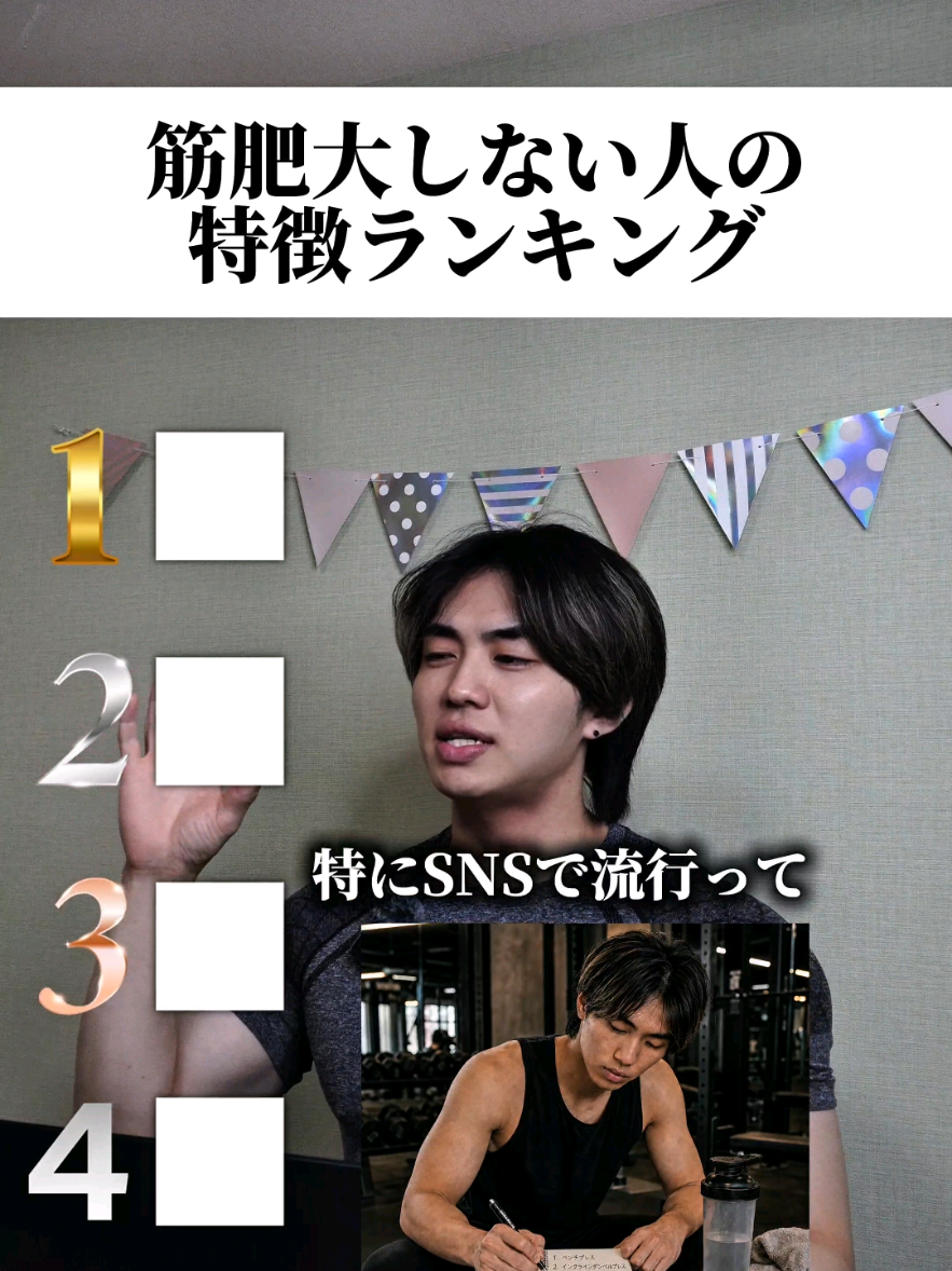 @妻筋/忖度ゼロで上級者へ導く