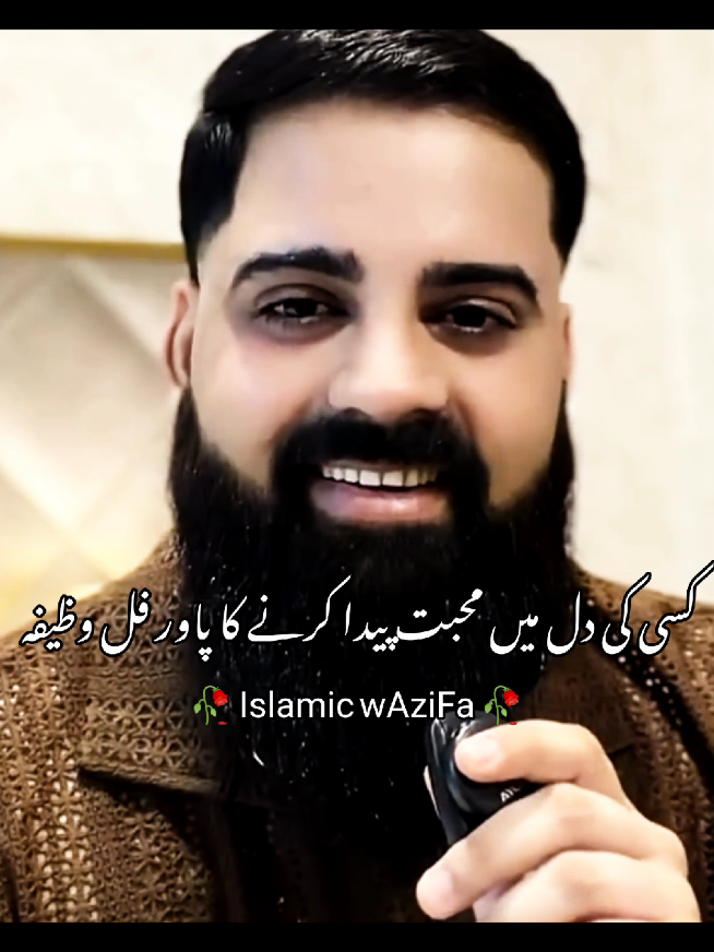 @IslMic 🌎 world