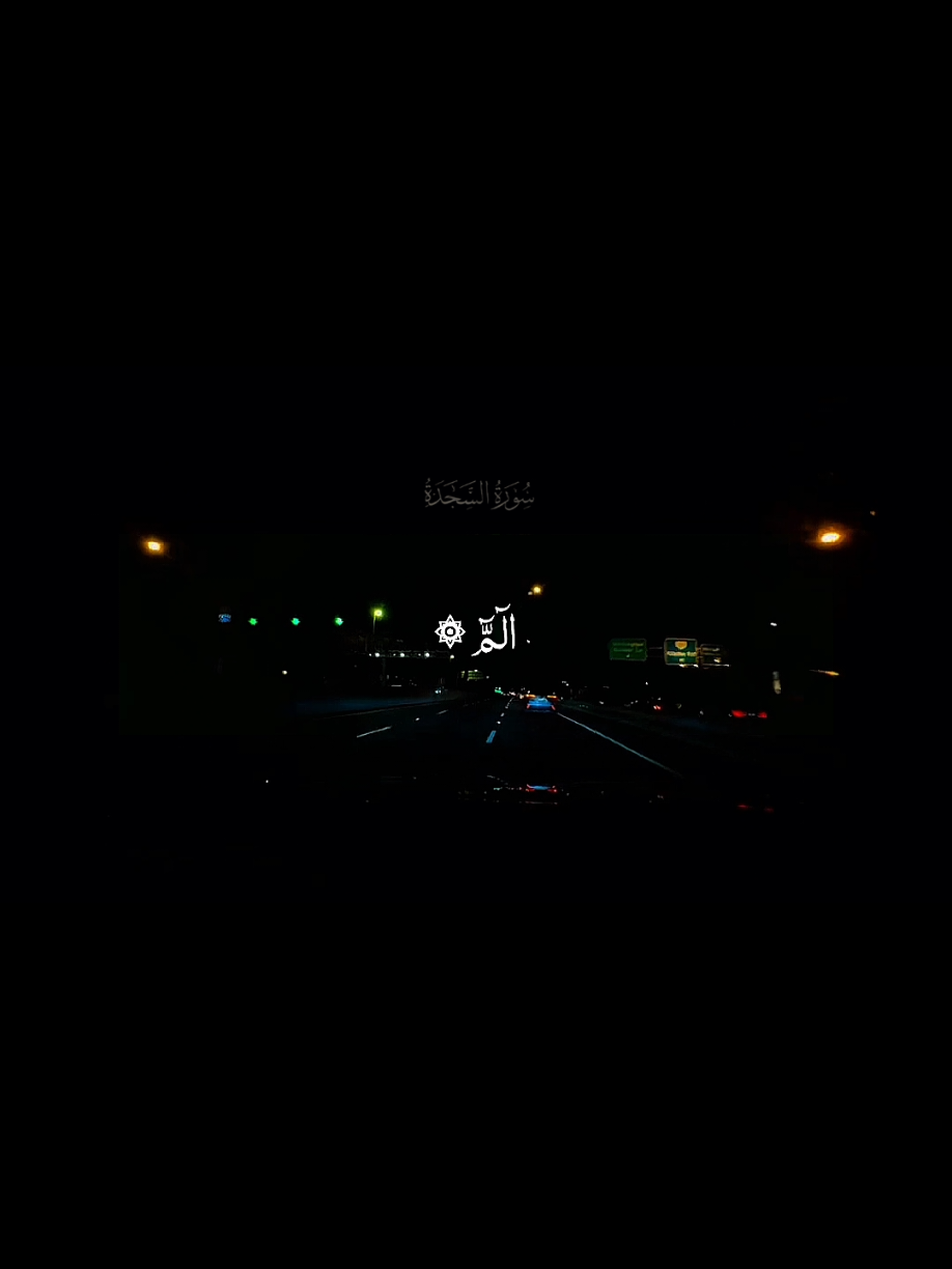@القرآن