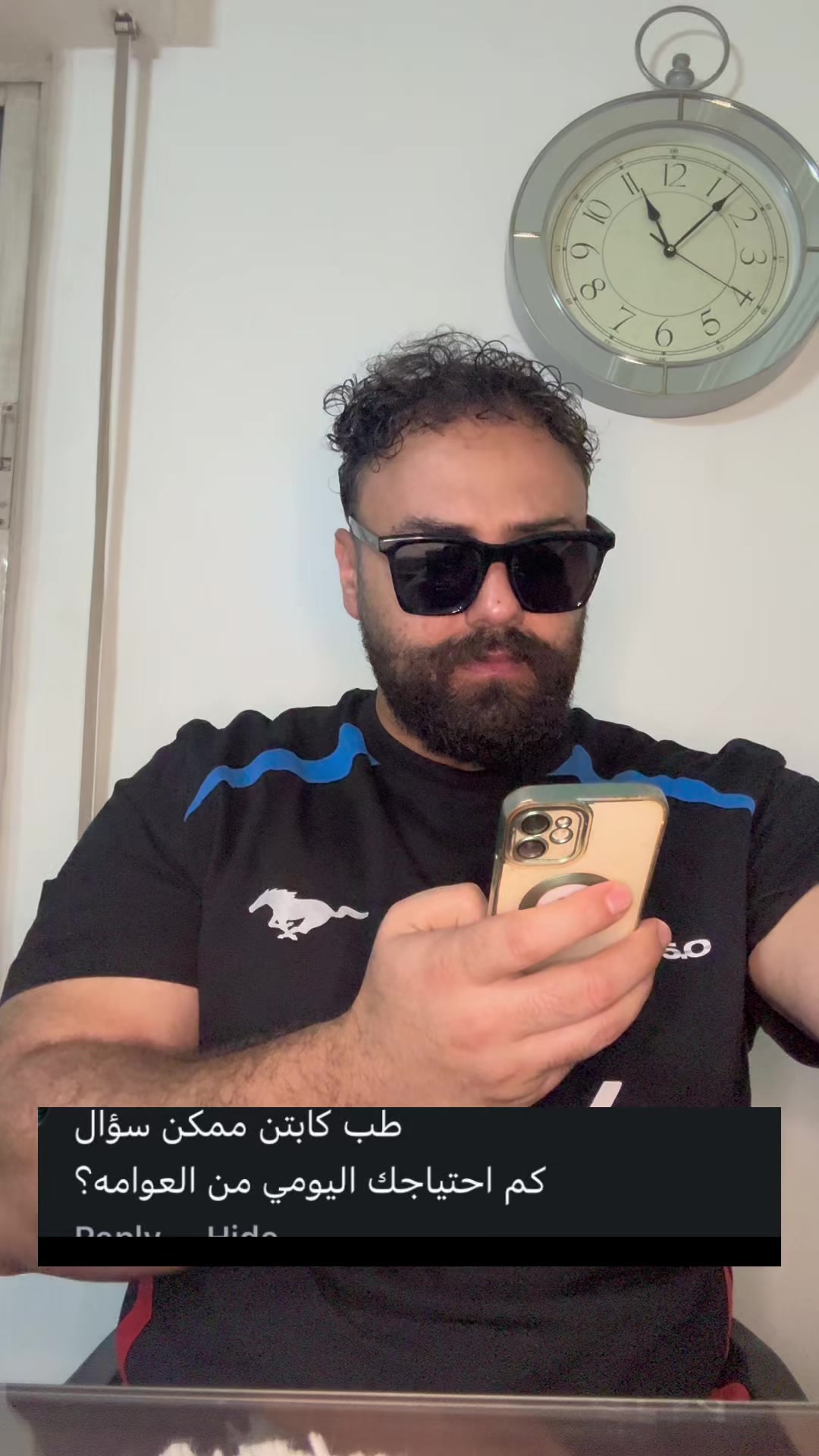 @محمد أبو نحلة