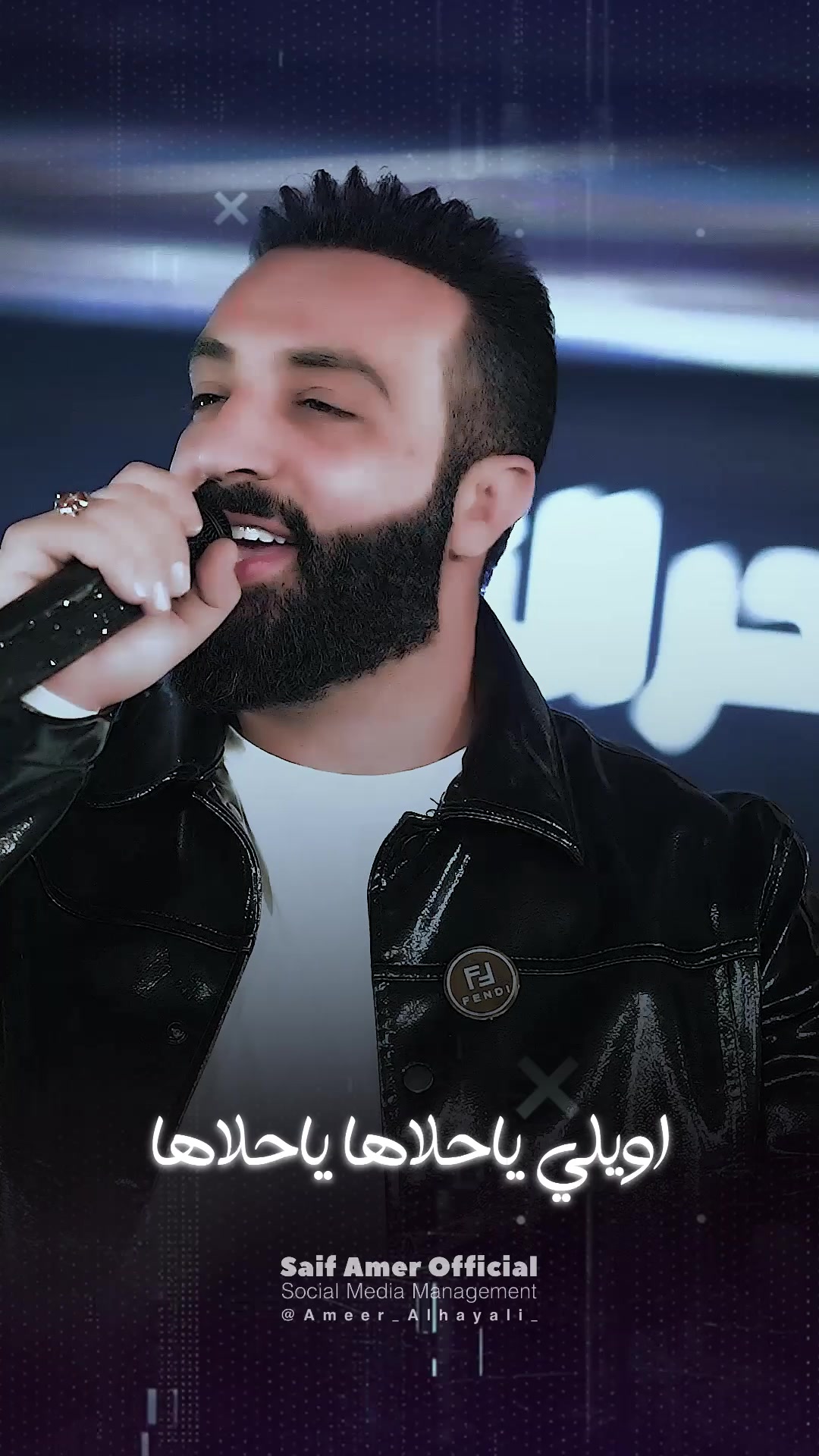 @سيف عامر - Saif Amer