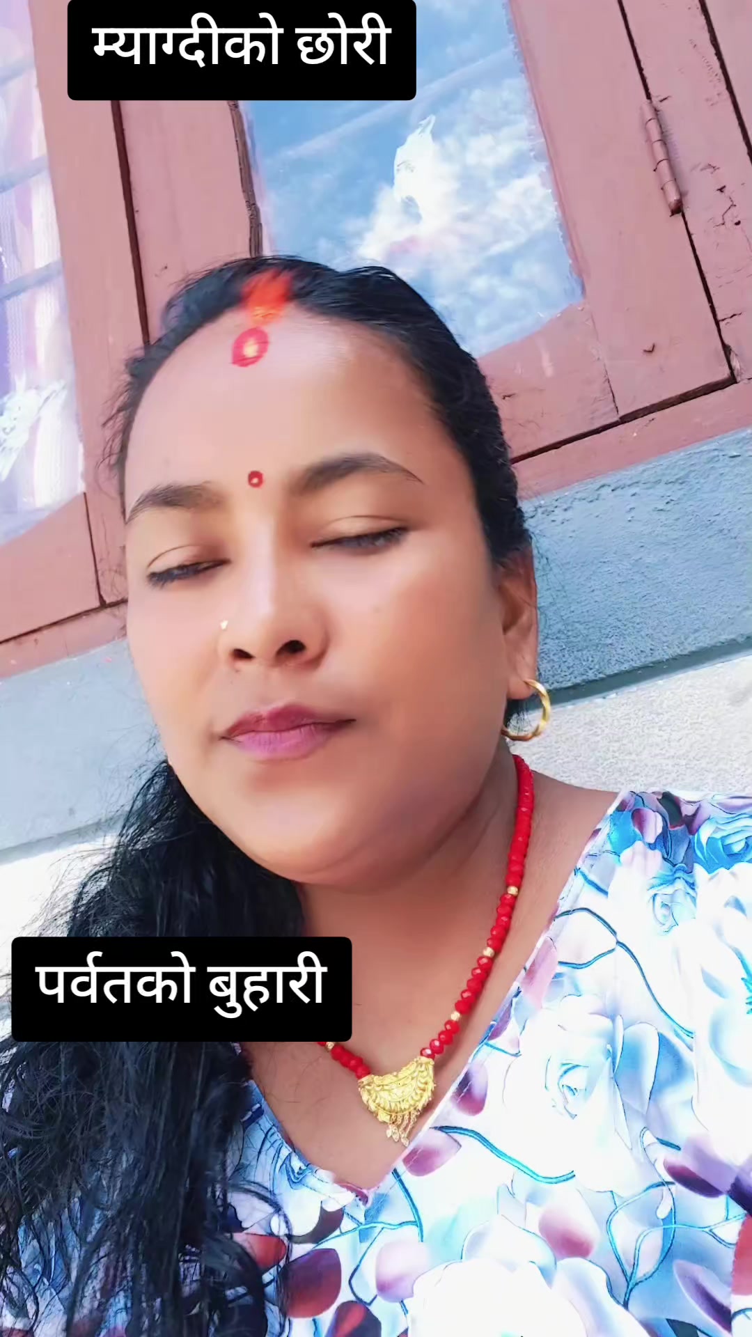 @मिना मगर 💖