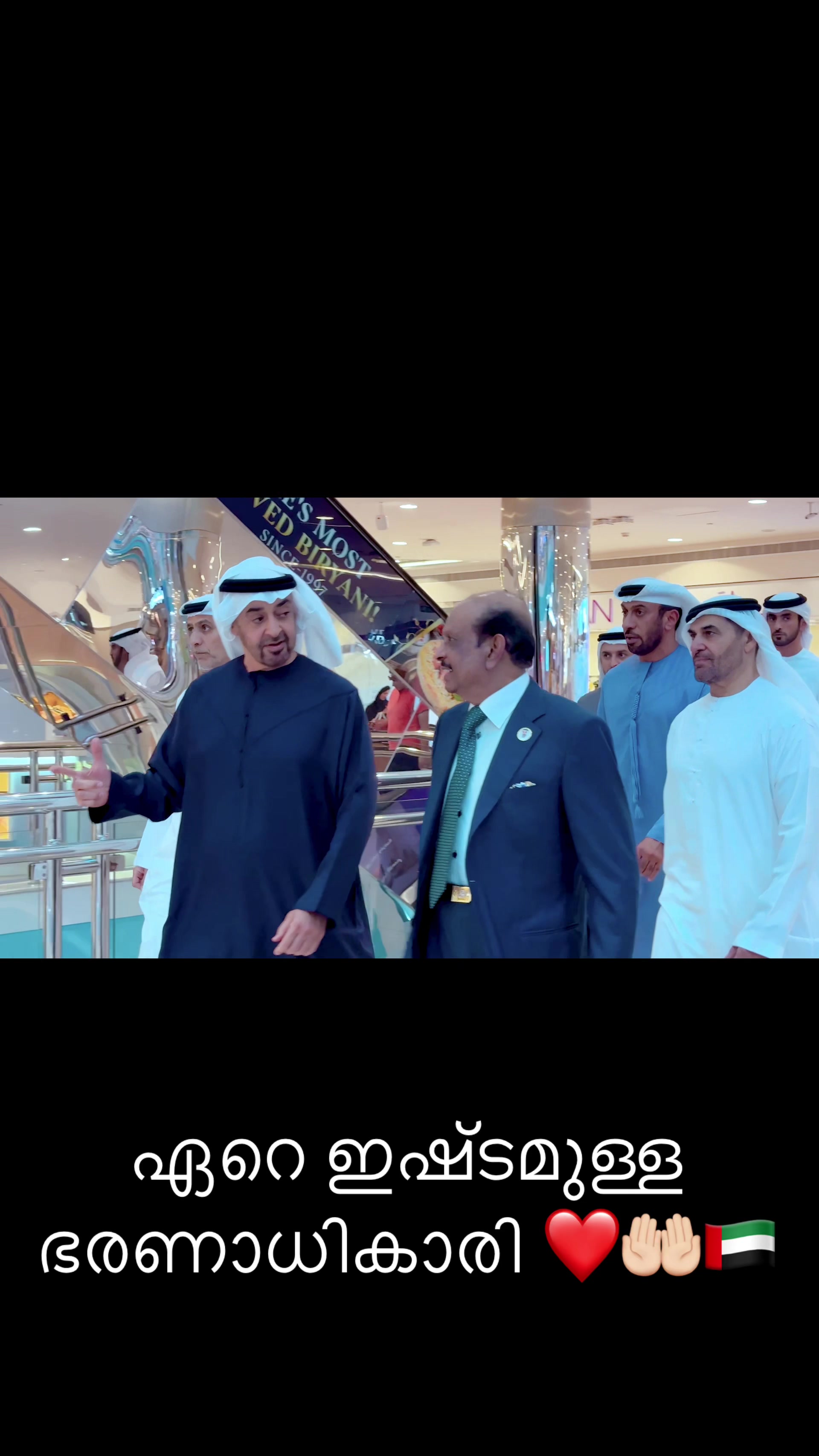 @shabinas Vp Abudhabi