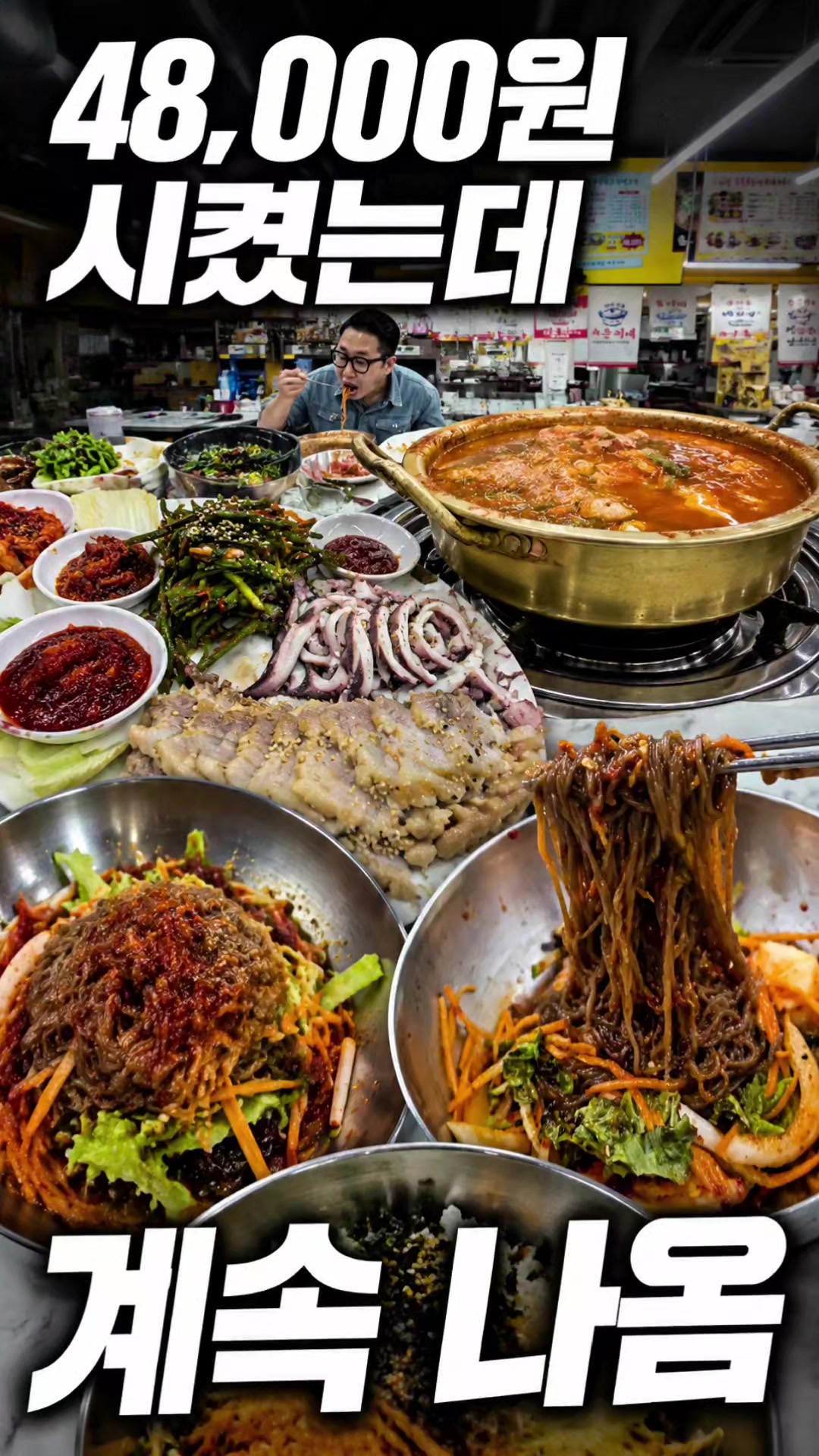 @해피문군