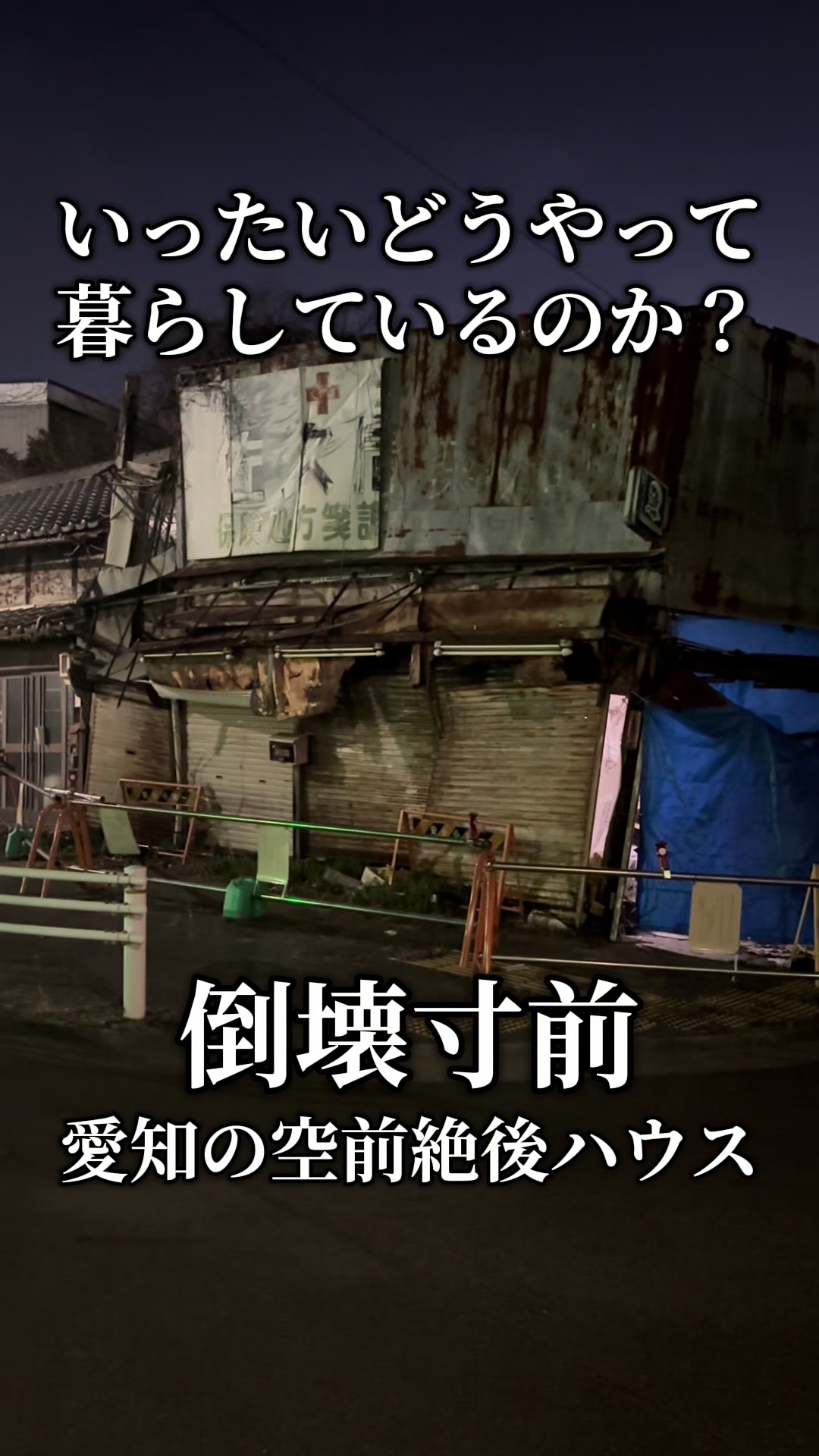 @風街商店街