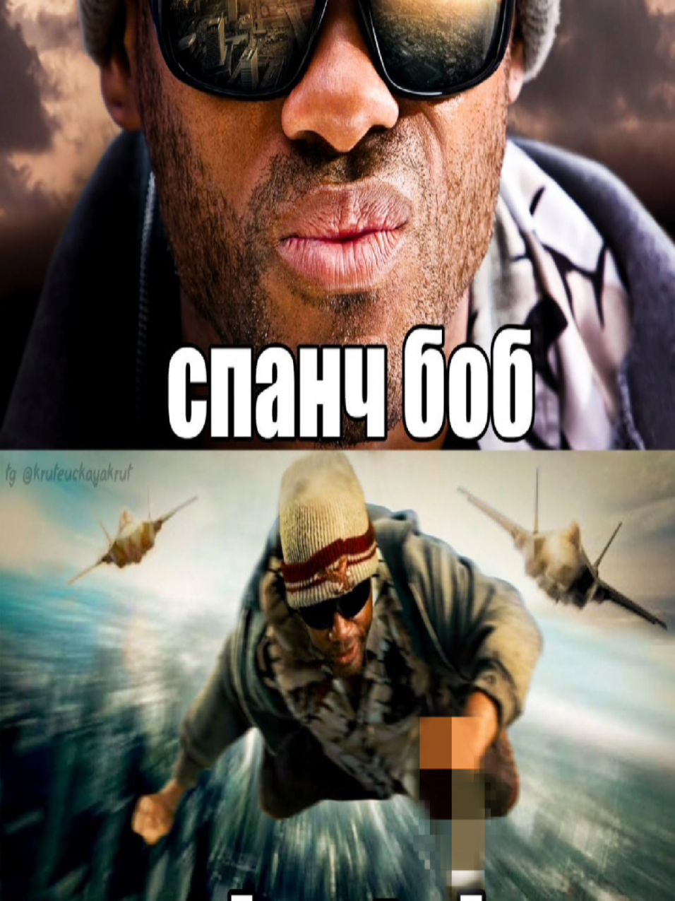 @крутецкая круть