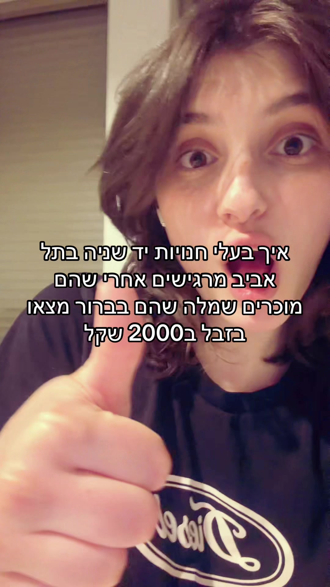 @Ofri🫧