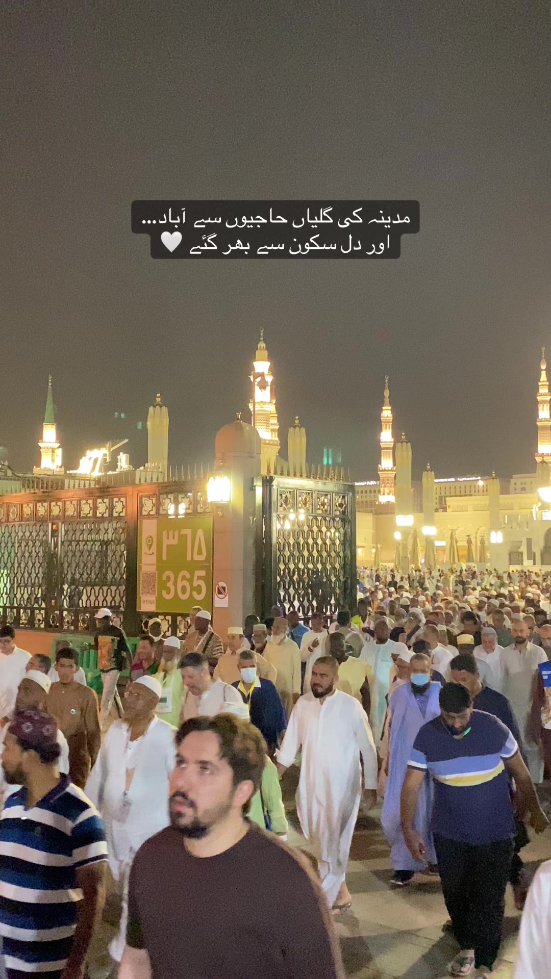 @📍Madinah  المدينة المنورة