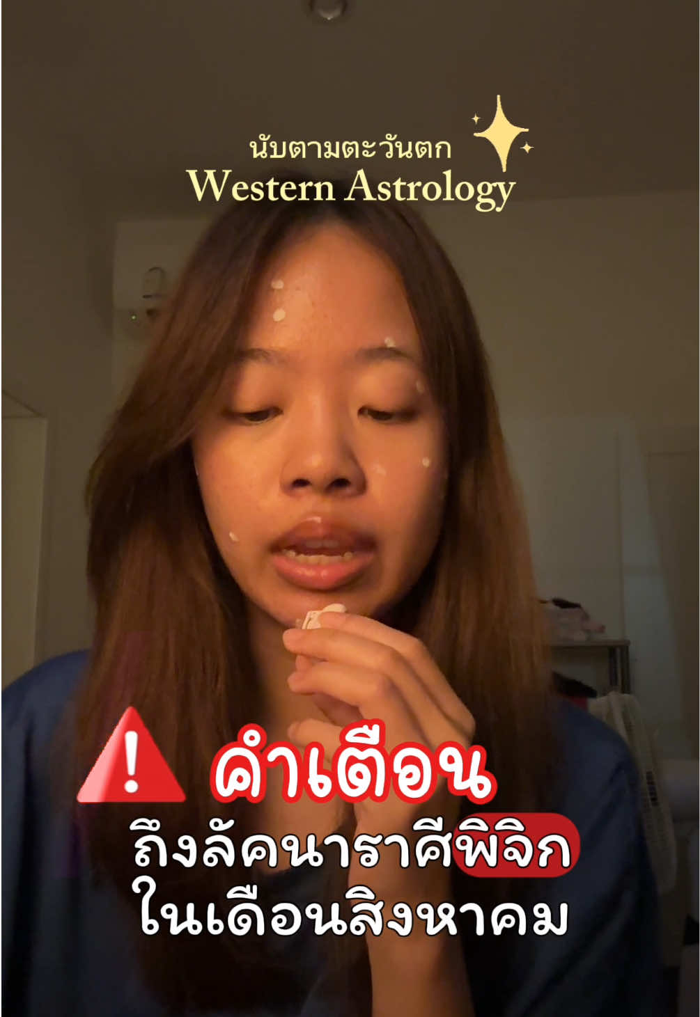 @⭐️ดูดวงแบบ 5 วิจบ🍀