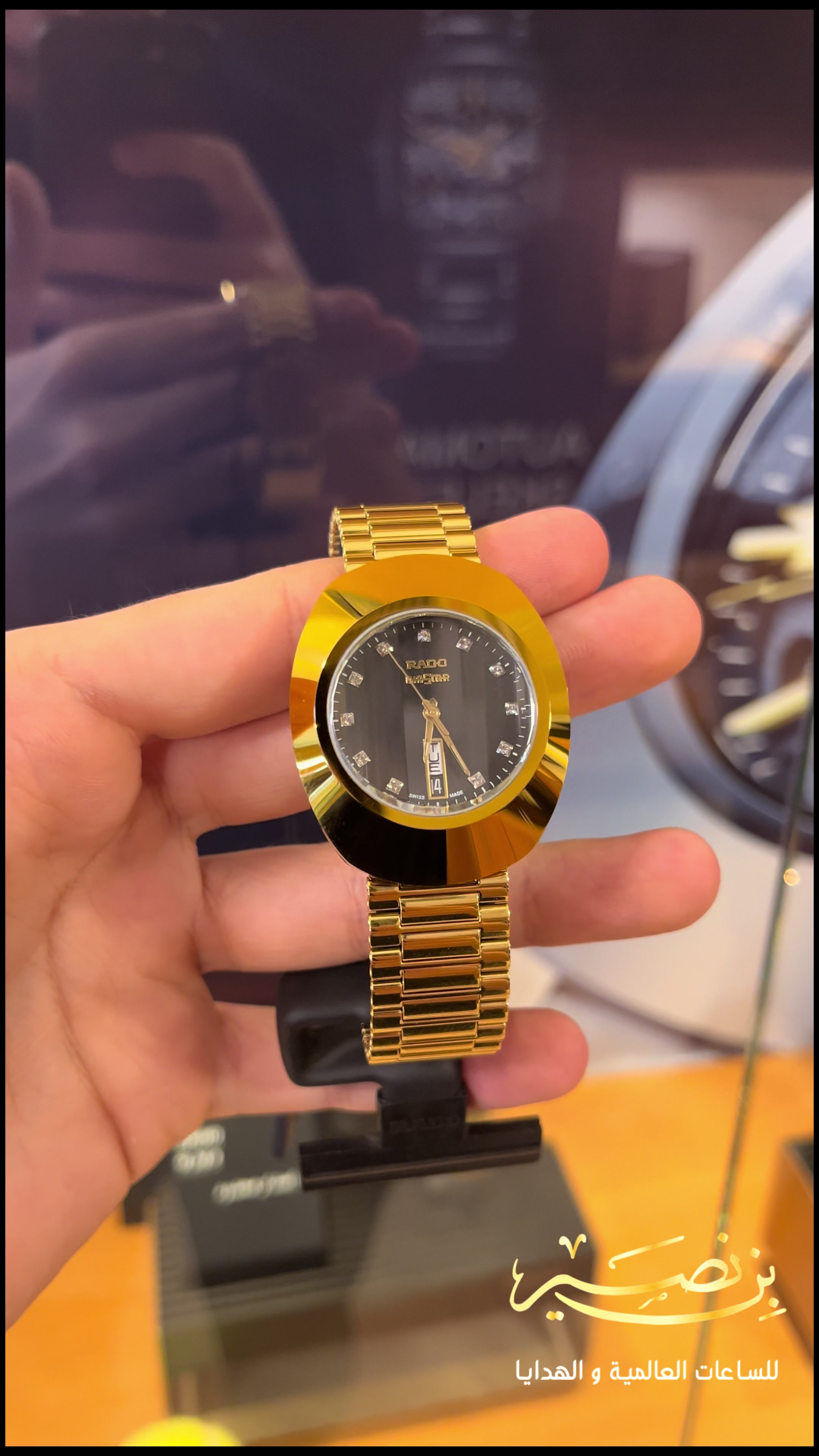 @بن نصير للساعات