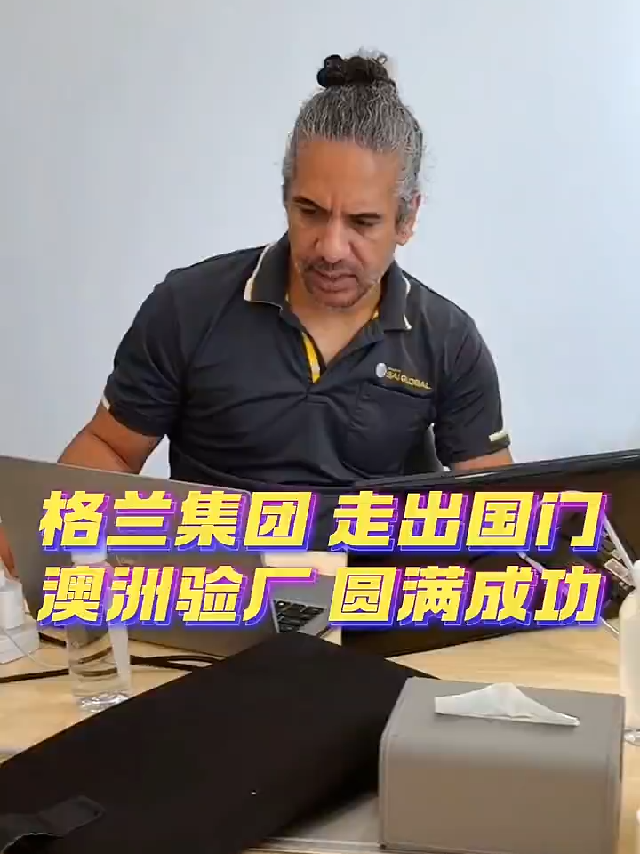 @HydroBlok 聚合石英板 -台灣