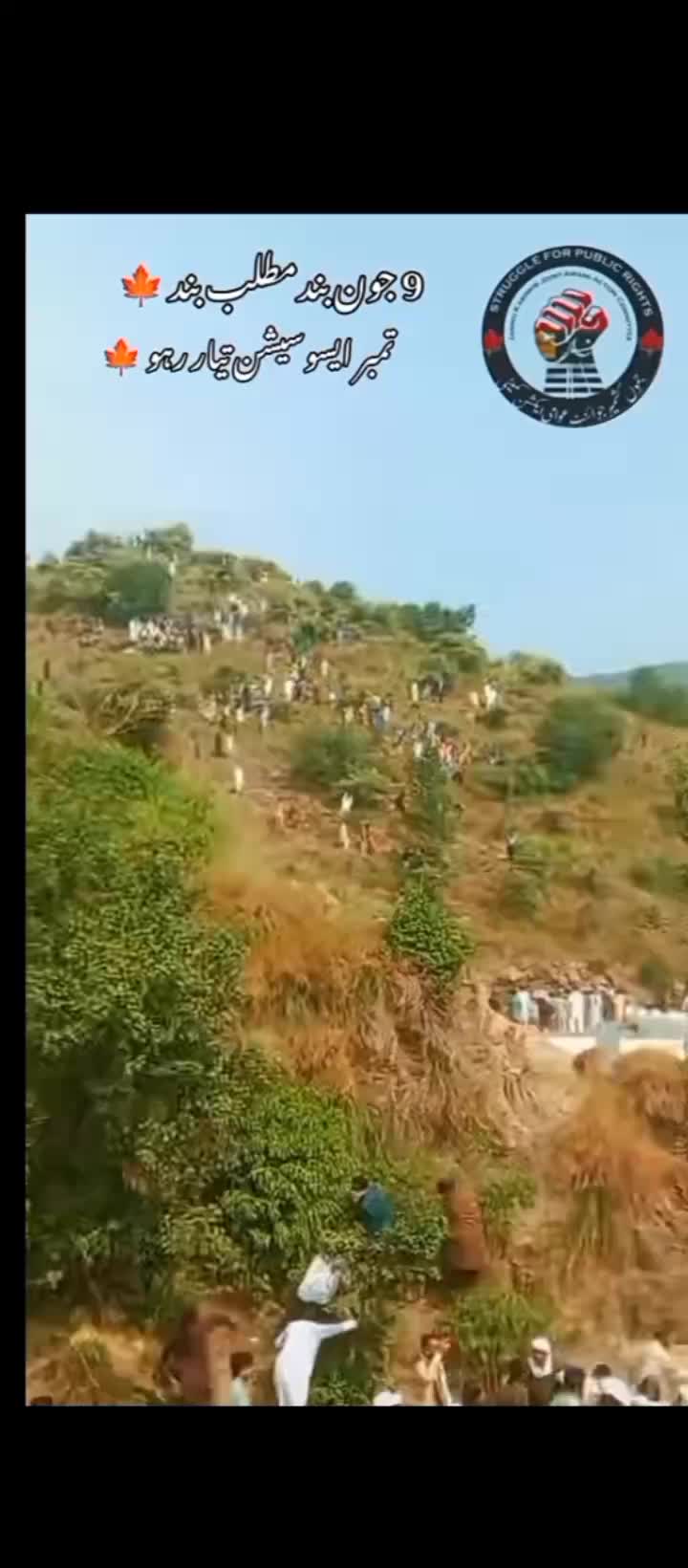 @کشمیری کہتے ہیں