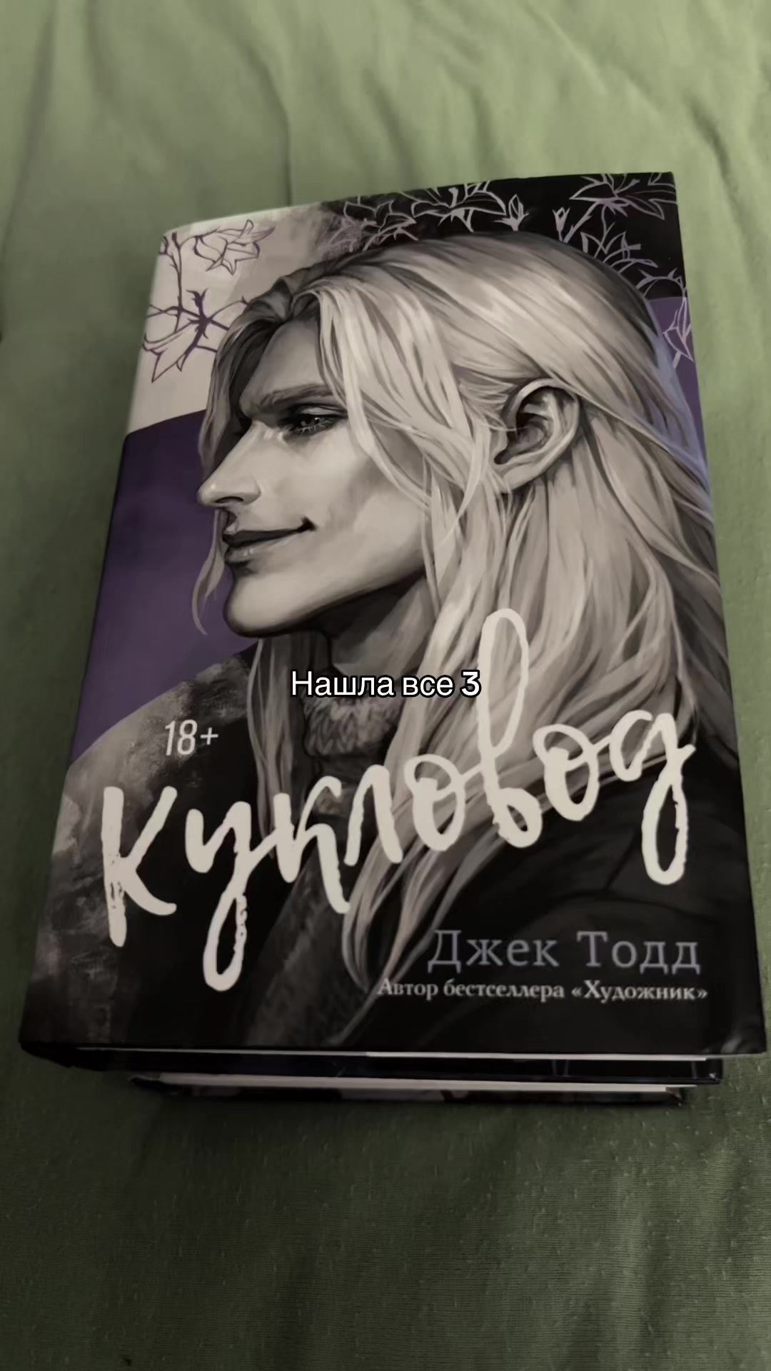 @ТГК: 📚 Կᥙᴛᥲᥱʍ ᥴ Лᥙɜ᧐ᥔ 🍃