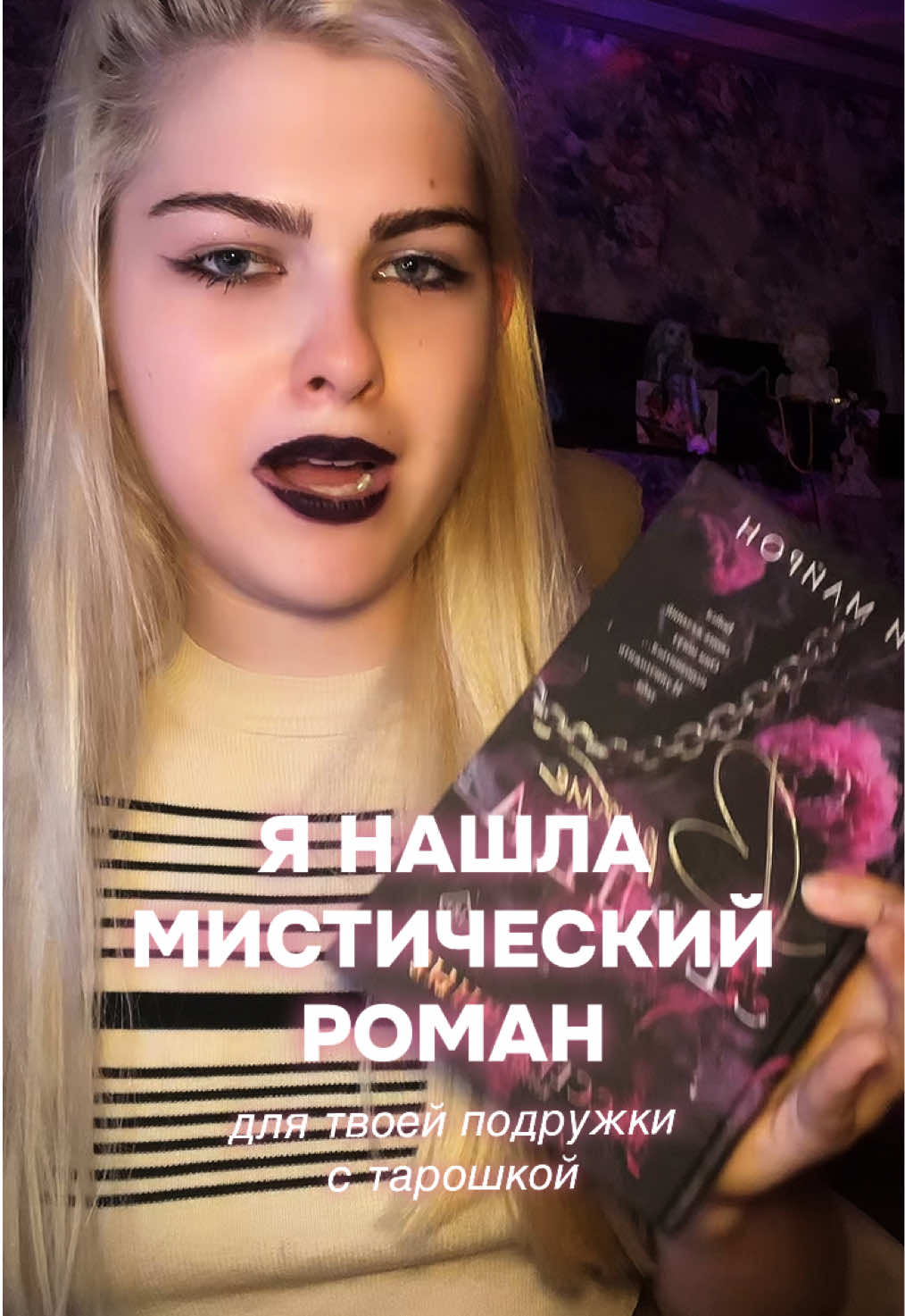 @ходячая харизма