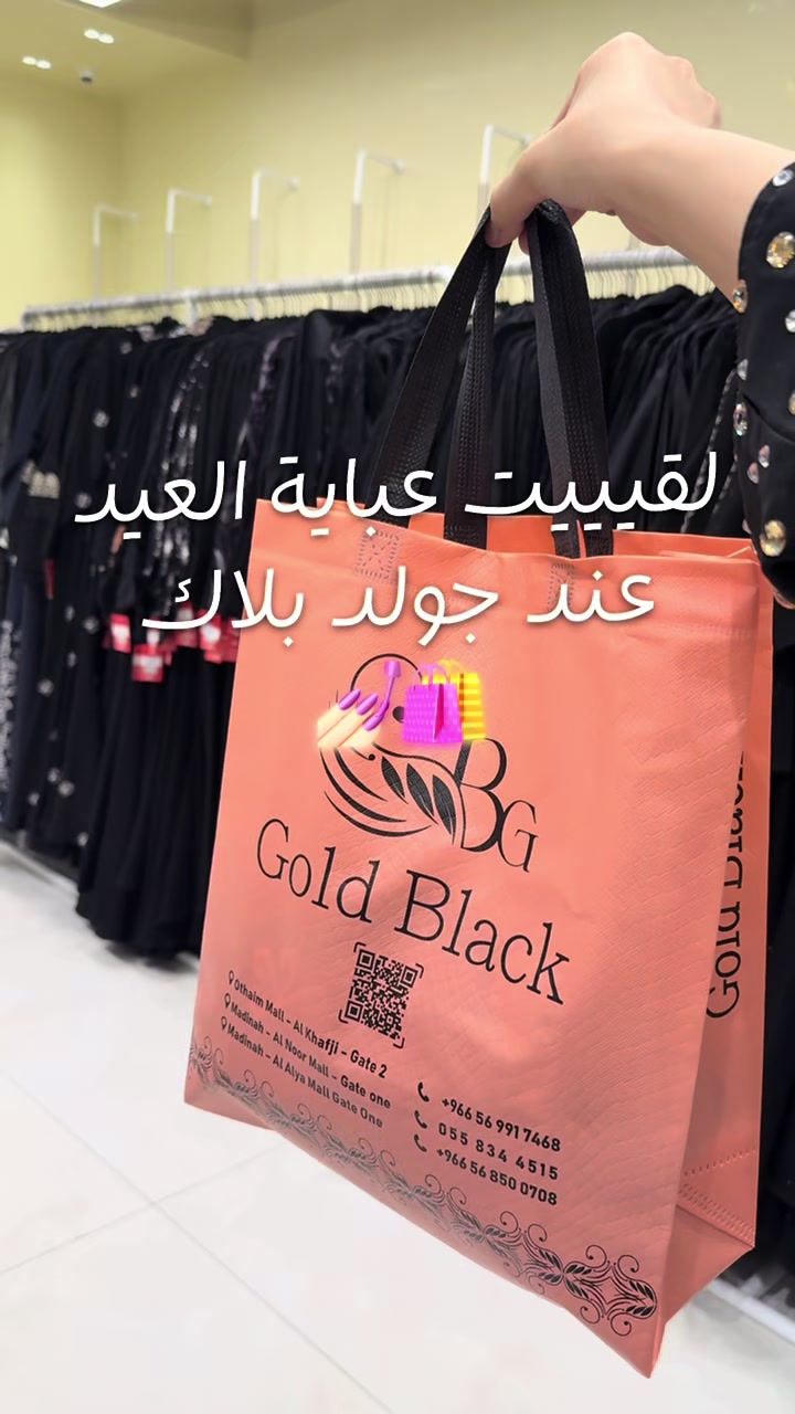 @نـوسـا المديـنــة 🪿