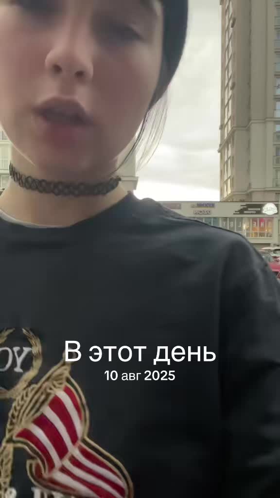 @трапледи
