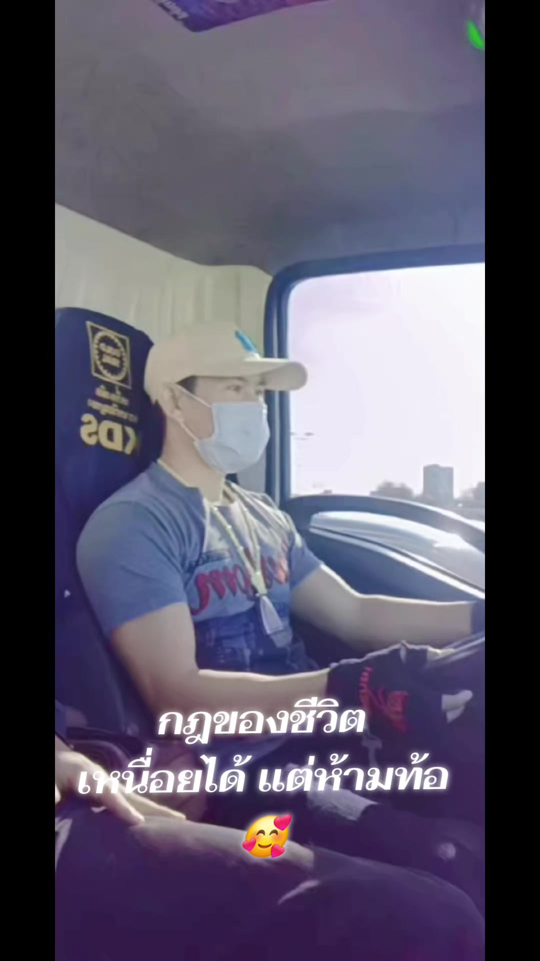 @แล้วแต่พรมลิขิต คนอุบลกันเอง👍